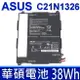 ASUS 華碩 C21N1326 原廠電池 7.5V 38WH 5066mAh 內置平板電池