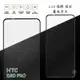 【嚴選外框】 HTC Desire 20 pro D20 pro 滿版 滿膠 玻璃貼 霧面 鋼化膜 9H 2.5D