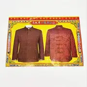 Ritual Items-Incense Paper Funeral Supplies Paper Clothes-Chinese Joss Paper Heaven Bank Notes Ghost Money -Sacrificial Offerings Strengthen Connection with Your Ancestor (Size : 2)