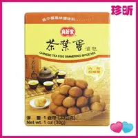 在飛比找樂天市場購物網優惠-【珍昕】台灣製 真好家茶葉蛋滷包 30g 理滷包 茶葉蛋製作