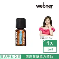 在飛比找momo購物網優惠-【Webner 葦柏納】西洋蓍草單方精油5ml