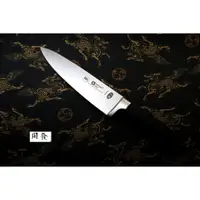 在飛比找蝦皮購物優惠-「附發票」【上利嚴選】台灣製造🇹🇼 六協 歐式廚刀 主廚刀 