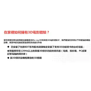 原裝正品 先鋒8X藍光 8-12X藍光光驅 外接光碟機 USB 光碟機