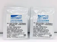 在飛比找Yahoo!奇摩拍賣優惠-NETSHOP Dermagor 朵瑪杏核油滋養霜 2ML~