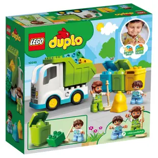 Lego樂高 10945 資源回收垃圾車 ToysRUs玩具反斗城