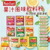 在飛比找生活市集優惠-【印尼 NUTRISARI】果汁風味飲料粉 (10入/組) 