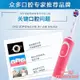 電動牙刷德國博朗Oral-B/歐樂B電動牙刷成人款充電式軟毛旋轉清潔新款D100