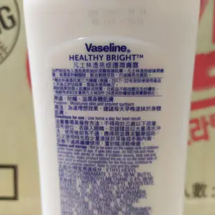 「公司貨」凡士林身體乳液Vaseline美白乳液350ml/400ml