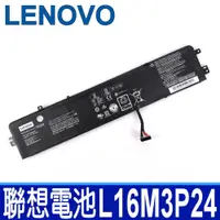 在飛比找PChome24h購物優惠-LENOVO L16M3P24 聯想 電池 L16S3P24