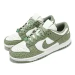 NIKE 耐吉 休閒鞋 WMNS DUNK LOW PRM 女鞋 男鞋 綠 牛油果綠 豹紋 OIL GREEN FV6516-300