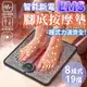 EMS 腳底按摩墊 腳底按摩器 足底按摩器 足部按摩器 足底足部腳底按摩 按摩機 按摩墊 禮物禮品