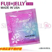 在飛比找蝦皮購物優惠-水精靈 芙杰莉 FUJIJELLY 保濕凝膠 3.5ml 單