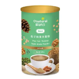 【Onatural歐納丘】松子核果多穀粉600gx1罐(嚴選優質松子加上頂級核桃、黑芝麻、無防腐劑、無人工添加物)