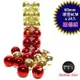 摩達客-聖誕60mm(6CM)紅金雙色亮面電鍍球24入吊飾組合 | 聖誕樹裝飾球飾掛飾
