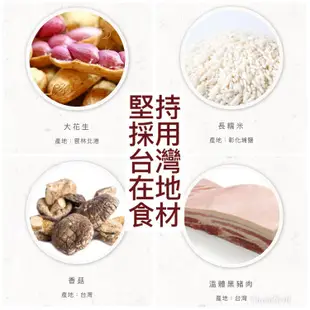 免運!台南名店【劉家粽子】2組10顆 古早味南部粽/菜粽-任選 (5顆/組) 肉粽-270g/顆;菜粽-250g/顆