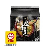 在飛比找PChome24h購物優惠-拉麵道味噌風味(4入/袋)