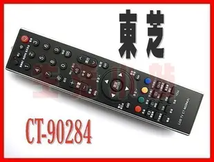 TOSHIBA東芝液晶電視遙控器【原廠模.免設定 】CT-90284.CT90284A.CT-90315CT-90186