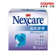 3M Nexcare 白色通氣膠帶 1535SP-0 半吋x914CM 1卷+1切台 透氣膠帶 透氣膠布 白色膠帶