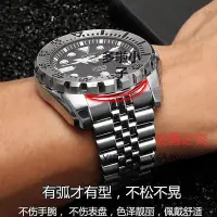 在飛比找Yahoo!奇摩拍賣優惠-全館免運 錶帶精工手表帶鋼帶SEIKO5號綠水鬼SRPD63