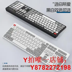 AOC KM720鍵鼠套裝2.超薄商務辦公家用筆記本外接鍵盤鼠標