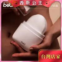 在飛比找蝦皮購物優惠-BeU｜日拋小白盒｜三合一替換套裝 按摩棒 吸允器 吸吮按摩