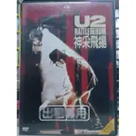 影音大批發-Y25-617-正版DVD-電影【神采飛揚 便利袋裝】U2合唱團全美演唱會真實影像紀實