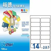 在飛比找PChome24h購物優惠-Unistar 裕德3合1標籤 U4678.(3盒入)