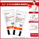 DR.WU 全日保濕防曬乳(SPF50)35ML(買一送一)