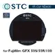 【STC】IC Clip Filter ND400內置型濾鏡架組 for FUJIFILM GFX
