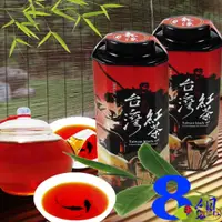 在飛比找i郵購優惠-【龍源茶品】冬茶鮮摘-杉林溪蜜香無毒烏龍紅茶8罐組(75g/