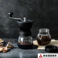 在飛比找樂天市場購物網優惠-磨豆器 創意咖啡磨豆機迷你手動咖啡機手搖咖啡豆研磨器家用粉碎
