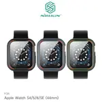 NILLKIN APPLE WATCH S4/5/6/SE (44MM) 犀甲保護殼