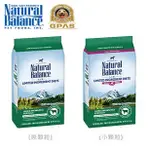 [桃桃健康嚴選]美國NATURAL BALANCE【低敏羊肉糙米成犬配方 原顆粒】4.5磅/26磅