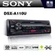 【SONY】DSX-A110U 前置USB/AUX/FLAC/WMA/MP3無碟音響主機＊公司貨