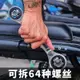 萬用套筒組 六角螺絲套筒 扳手套筒萬能扳手52合一多功能套筒扳手套裝八合一合1德國多用360度8-21mm 全館免運