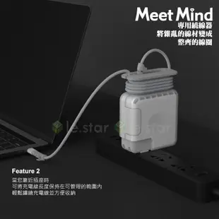 Apple MacBook Pro/Air 充電器線材收納保護殼 (2.8折)