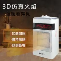 在飛比找森森購物網優惠-TECO東元 3D擬真火焰PTC陶瓷電暖器/冷暖風機(XYF