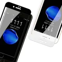 在飛比找Yahoo奇摩購物中心優惠-iPhone7 8Plus 滿版軟邊透明高清9H玻璃鋼化膜手