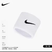 在飛比找蝦皮購物優惠-全新❗️Nike耐吉 護腕 運動護腕 毛巾 一組兩入 毛巾布