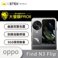 在飛比找momo購物網優惠-【o-one大螢膜PRO】OPPO Find N3 Flip
