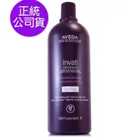 在飛比找Yahoo奇摩購物中心優惠-AVEDA 蘊活菁華更新洗髮精1000ml (附專用壓頭/正