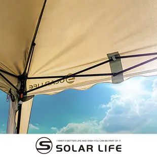 Solar Life 索樂生活 客廳帳塗銀頂布 彈開式炊事帳篷二代專用配件.帳篷防水頂布 炊事帳篷布 客廳帳遮陽頂布 27秒帳客廳帳 速搭園遊會停車棚