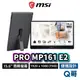MSI 微星 PRO MP161 E2 15.6吋 商務 螢幕 隨身便攜 電腦顯示器 人體工學 電腦螢幕 MSI625