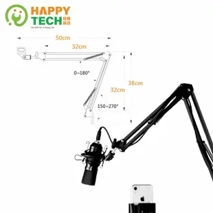 【HappyTech】LS-02 落地式 手機架 平板架 筆電架 手機支架 平板支架 360度鋁合金 直播架 筆電支架