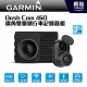 【GARMIN】Dash Cam 46D 廣角雙鏡頭行車記錄器組 ＊1080高畫質+語音聲控+GPS測速提醒保固