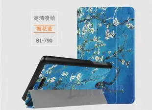 【手機殼專賣店】宏基B1-790保護套 Acer Iconia One7平板防摔外殼7吋卡通彩繪皮套