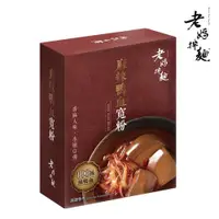 在飛比找蝦皮商城優惠-老媽拌麵 麻辣鴨血寬粉 540g盒裝 [JENPIN饌]