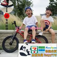 在飛比找露天拍賣優惠-【立減20】兒童單車 兒童自行車 男孩3壹6歲女孩中大童腳踏