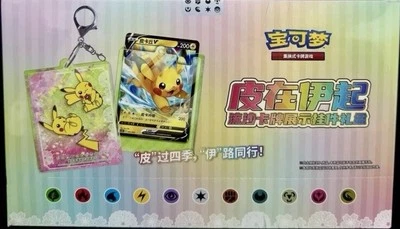 Pokemon TCG S-Chinese Pikachu & Eevee Quick Sand Card Display Gift-Case Of 8