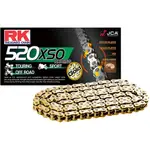 RK RX GB 428 520 525 XSO 120L 120目 黃金油封鍊條 檔車 油封 鍊條